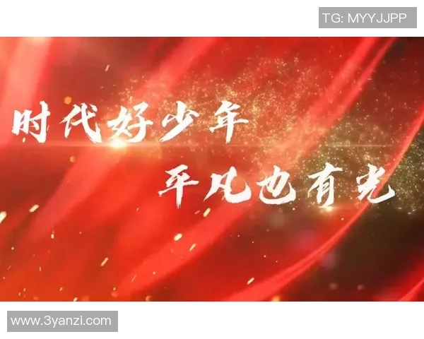 李添荣的成长之路：从平凡少年到杰出人才的奋斗故事